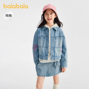 【商场同款】巴拉巴拉童装女童外套儿童牛仔上衣2026新款春装纯棉
