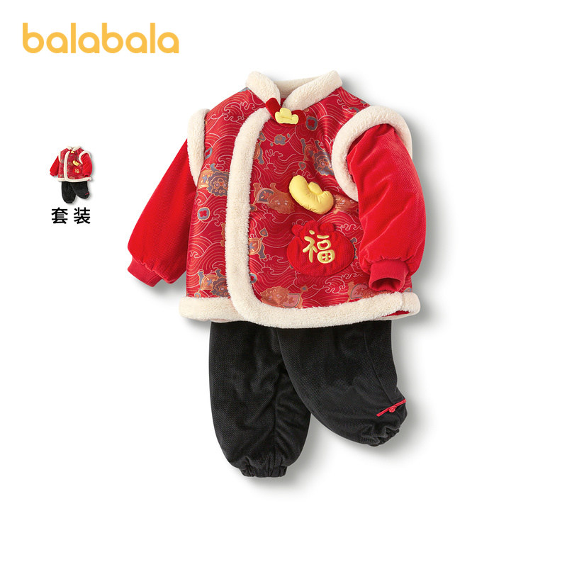 巴拉巴拉童装儿童衣服宝宝套装婴儿周岁礼服2025新款新年季拜年服,童装/婴儿装/亲子装,套装,淘宝优惠券,粉丝福利购,淘宝优惠卷