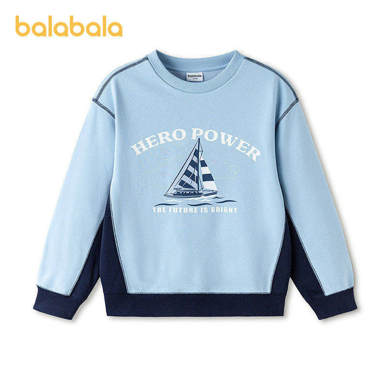 【balaOne】巴拉巴拉童装儿童卫衣长袖男女童2026新款春装上衣,童装/婴儿装/亲子装,卫衣/绒衫,淘宝优惠券,粉丝福利购,淘宝优惠卷