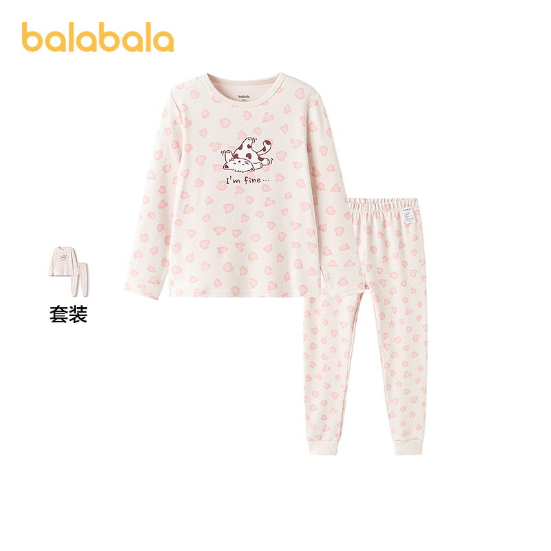 巴拉巴拉内衣套装女童2件套抗菌