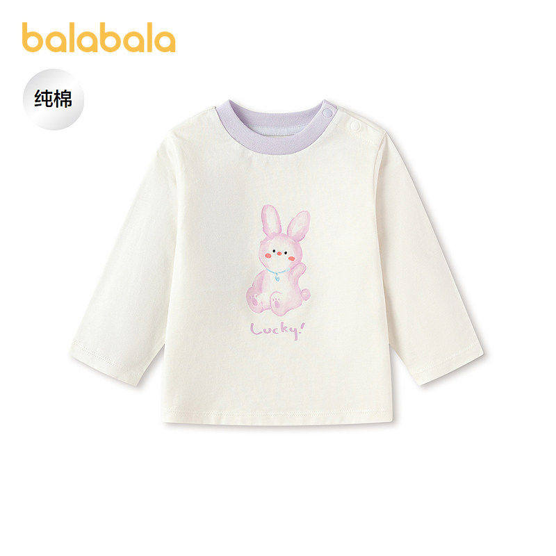 【商场同款】巴拉巴拉童装宝宝长袖T恤男女童2026款春装婴儿上衣,童装/婴儿装/亲子装,T恤,淘宝优惠券,粉丝福利购,淘宝优惠卷