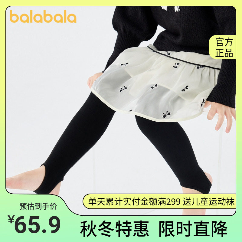 巴拉巴拉女童打底袜冬季加厚加绒儿童连裤袜舒适弹力宝宝大童踩脚