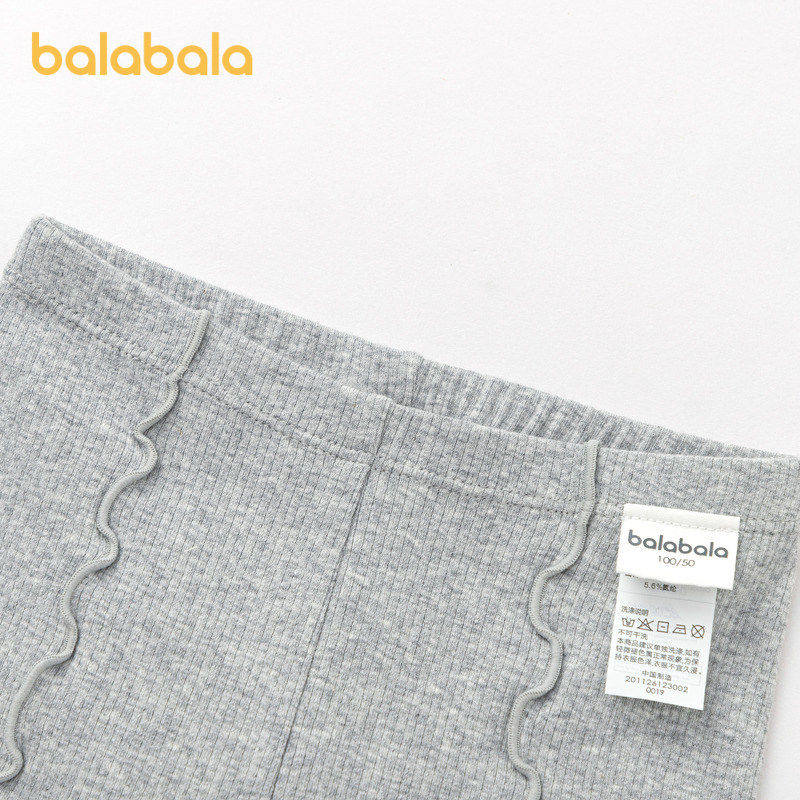 【商场同款】巴拉巴拉童装儿童打底裤女童2026新款春秋弹力保暖裤,童装/婴儿装/亲子装,打底裤,淘宝优惠券,粉丝福利购,淘宝优惠卷