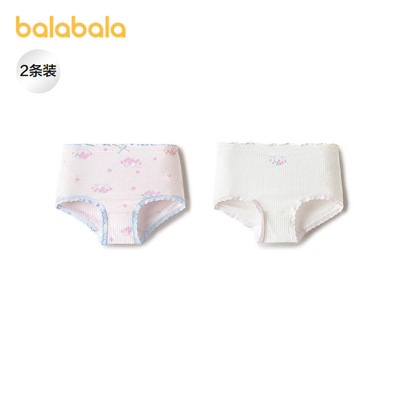 【商场同款】巴拉巴拉女童内裤棉儿童三角短裤不夹PP抗菌裆两条装,童装/婴儿装/亲子装,内裤,淘宝优惠券,粉丝福利购,淘宝优惠卷