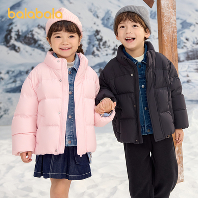巴拉巴拉羽绒服男童女童拼接外套