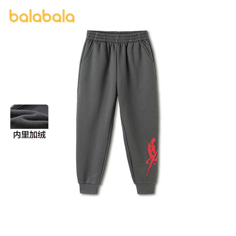 【balaOne】巴拉巴拉童装儿童裤子男童2025年新款春秋装加绒卫裤