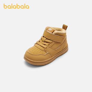 巴拉巴拉宝宝学步鞋婴儿鞋男童加绒高帮板鞋2024新款冬季鞋子防滑