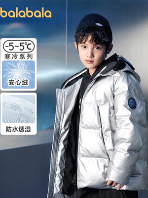 巴拉巴拉男童羽绒服防水儿童新款冬装奥特曼萌趣造型外套潮酷洋气