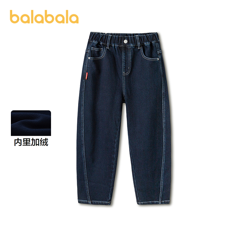 【balaOne】巴拉巴拉童装儿童裤子男童2025新款春秋装加绒牛仔裤