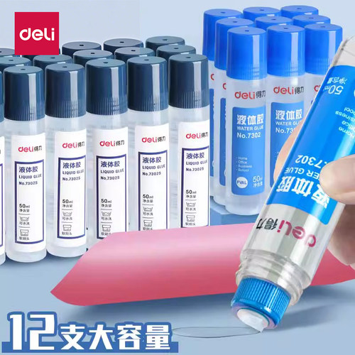 高粘度液体胶水品牌直营