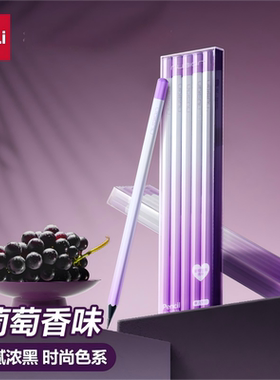 得力纽赛黑木铅笔紫色香味小学生一二年级专用彩色六角杆安全无毒幼儿园初学hb2b高端黑木不易断铅笔高颜值