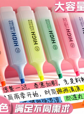 得力大容量荧光笔学生用透明彩色笔斜头记号笔划重点初中不透色手抄报标记笔高颜值黄色划线办公记账笔记神器