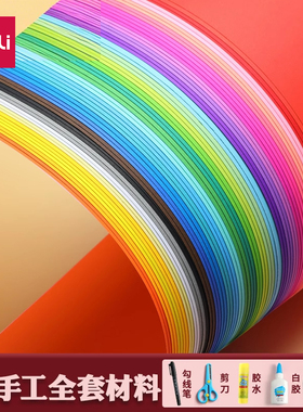 得力彩色硬卡纸儿童手工专用彩纸A4幼儿园美术硬卡4K8K大张背景A3红色黄色8开绿色软折纸4开方形画画黑白彩卡