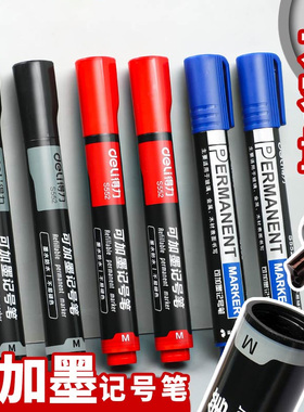 得力可加墨油性记号笔防水防油不掉色速干大头笔油性笔墨水快递工地专用可以勾线笔黑色红色马克笔粗木工加水