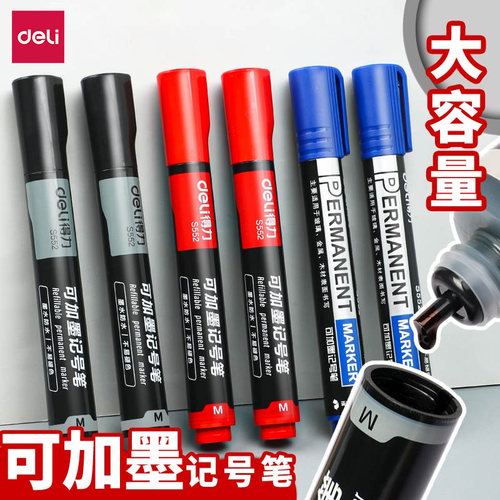 得力可加墨记号笔【防水速干】