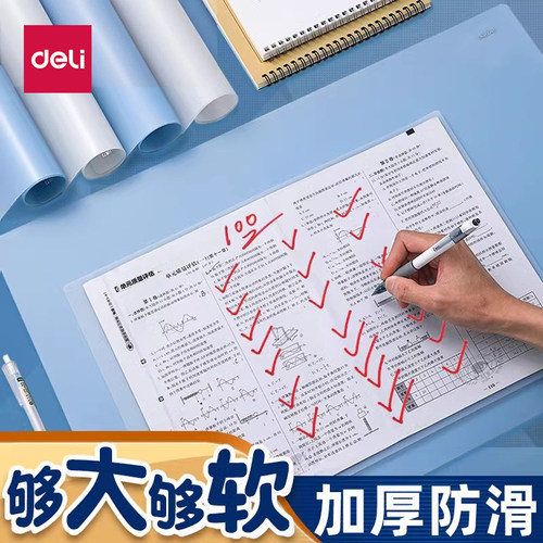 得力学生写字考试用【品牌直营】