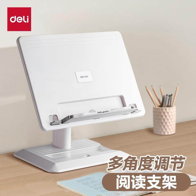 得力儿童阅读架小学生多功能落地阅读桌可升降调节伸缩看书宝宝书架桌面支架床上学习小桌板,文具电教/文化用品/商务用品,阅读架,淘宝优惠券,粉丝福利购,淘宝优惠卷