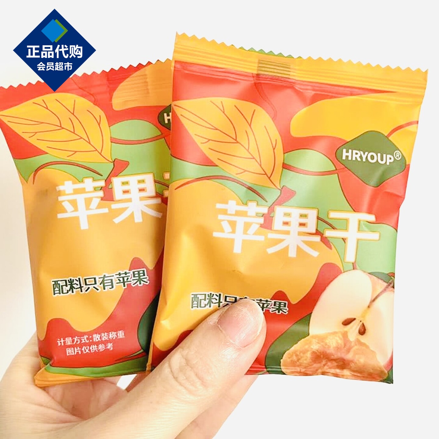 山姆HRYOUP苹果干会员超市代购红富士果蔬干蜜饯休闲网红零食散装