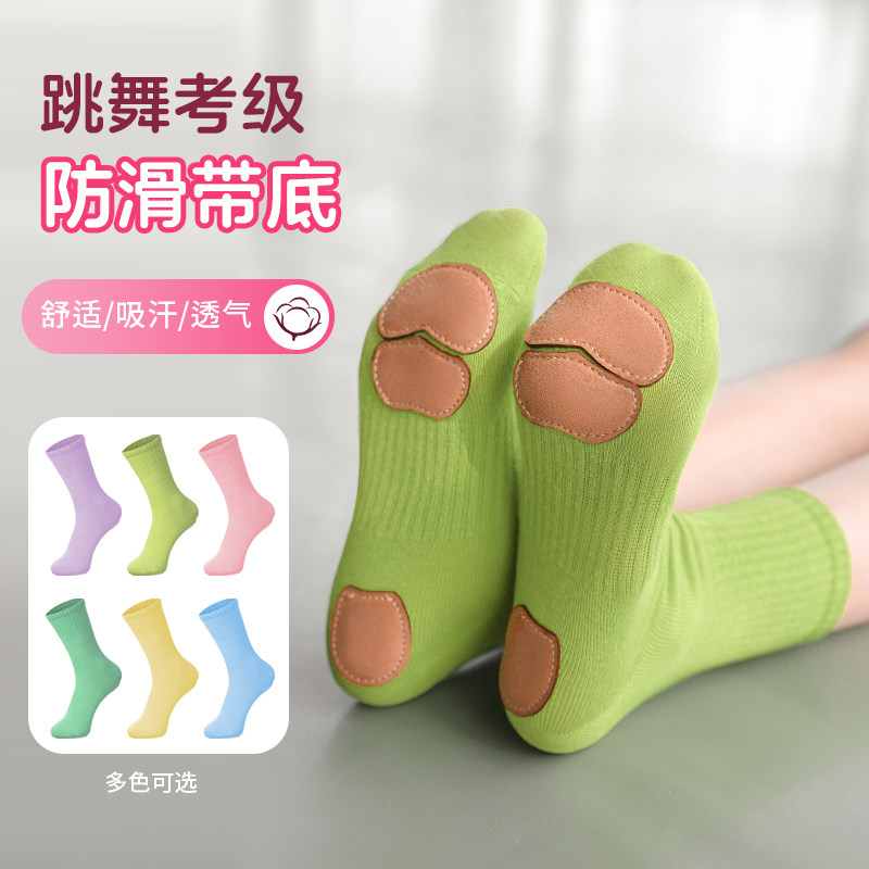 【老师推荐】舞蹈鞋袜专业防滑图片
