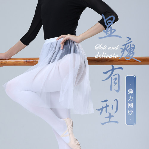 舞蹈半身裙成人女中国舞练功服