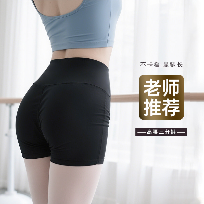 【老师推荐】艺校款黑色舞蹈裤图片