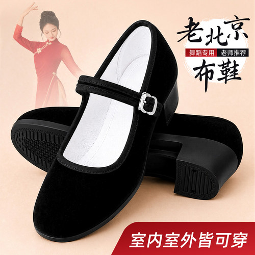 【原版正品】黑色单鞋软底布鞋