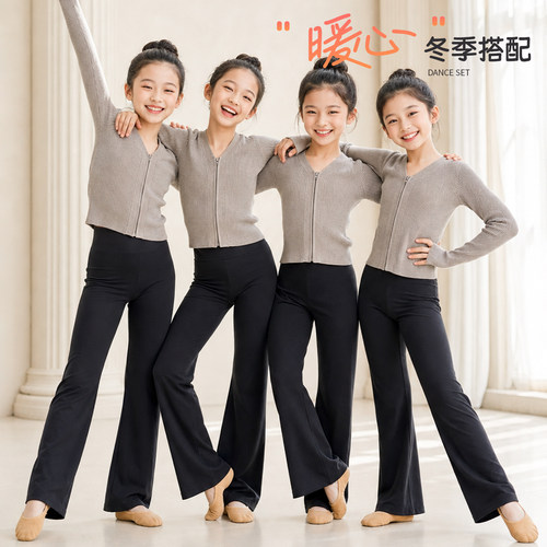 【老师推荐】舞蹈练功拉链毛衣
