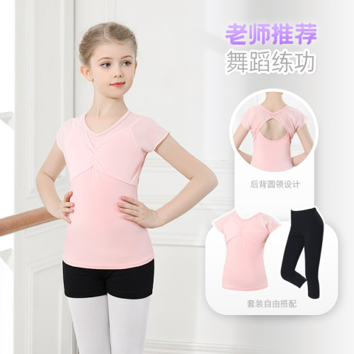 【老师推荐】舞蹈练功服套装