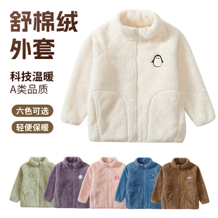 2025新款秋冬男女童加绒加厚儿童外套抓绒衣内胆校服神器学生内搭