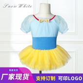 练功服中国舞体操服 儿童舞蹈服白雪公主女童吊带芭蕾舞裙幼儿短袖