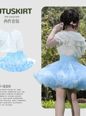 法国tutu裙女孩兔兔半身裙子公主裙突突蓬蓬裙凸凸蛋糕裙蓝色套装