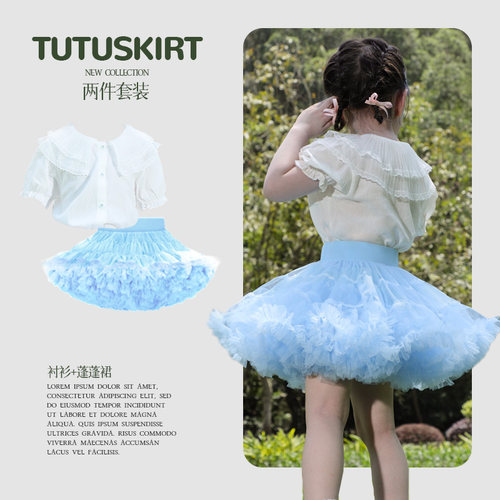 法国tutu裙女童兔兔半身裙子