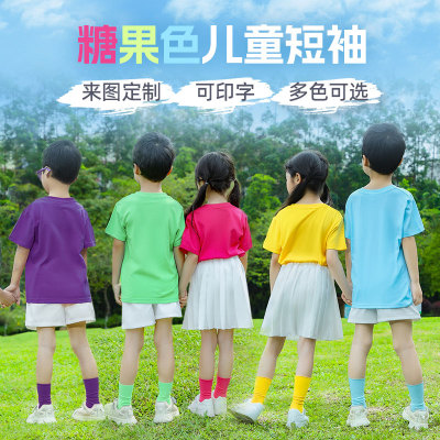 糖果色毕业照t恤班服小学生