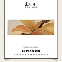 Bloom C-Horizontal Edition