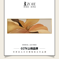 Блум B-горизонтальный издание