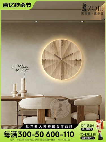 Ретро современные креативные часы для гостиной, настенное бра, простой и элегантный дизайн