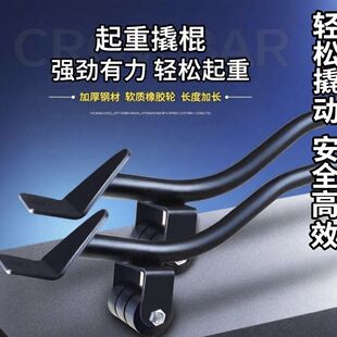 撬杠撬棍杠杆家具用家用搬运用