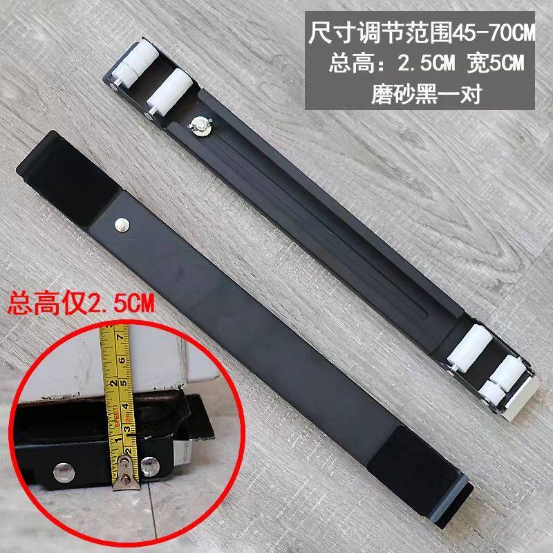 海尔小天鹅2.5厘米超低全自动洗衣机底座通用型移动垫高支架滑轮