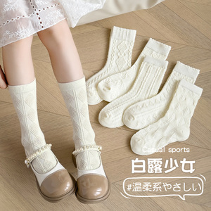 女童袜子春秋冬甜美公主风中筒袜白色洛丽塔儿童袜子日系女孩棉袜