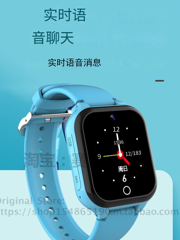 홍콩 마카오 및 대만에 적합 4G 어린이 위치 확인 전화 시계 해외 버전 KID SMART WATCH CHILD