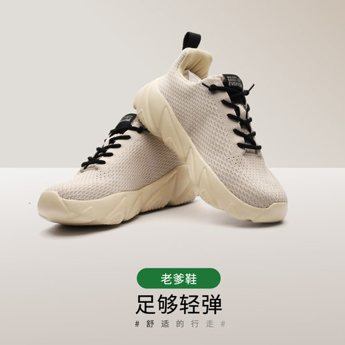 走路鞋经典复古老爹鞋透气增高