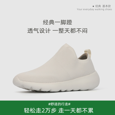 自在鞋一脚蹬透气轻便防滑