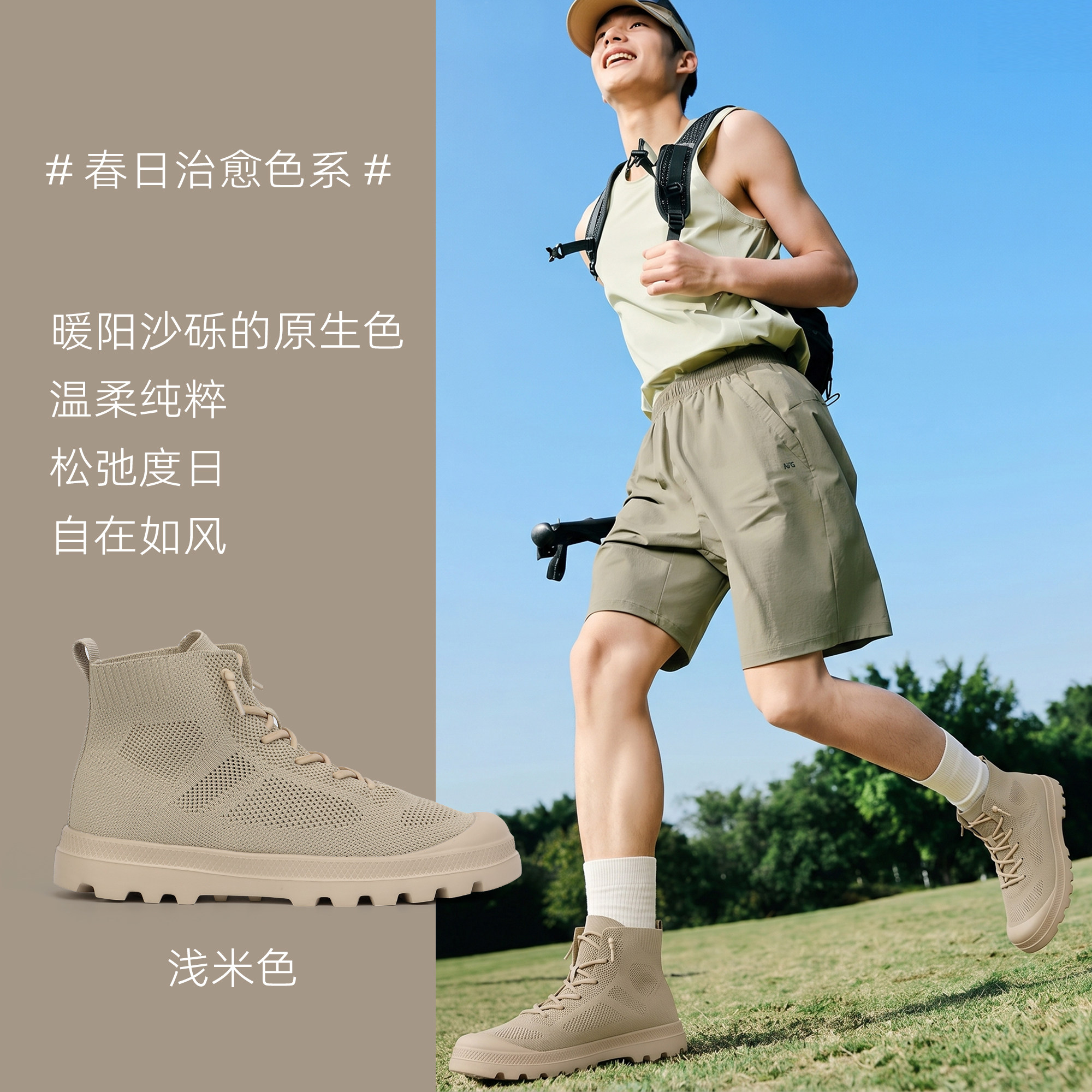 国民走路鞋透气轻便高帮漫游鞋