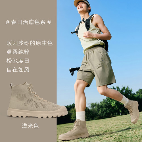 国民走路鞋透气轻便高帮漫游鞋