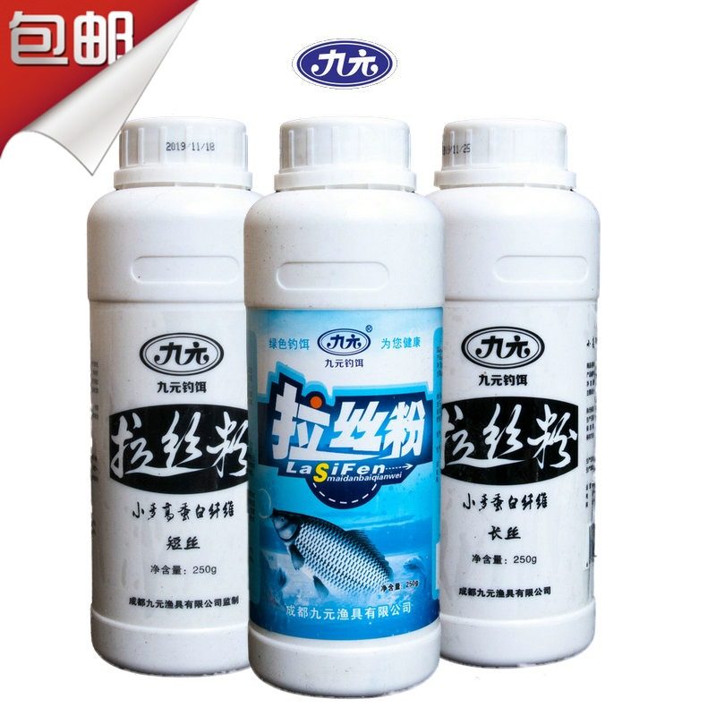 西部风九元鱼饵拉丝粉250g纯小麦蛋白长丝短丝鲫鱼鲤鱼拉饵搓饵,户外/登山/野营/旅行用品,台钓饵,淘宝优惠券,粉丝福利购,淘宝优惠卷