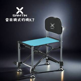 新款雷臣骑式钓椅K7多功能钓鱼椅垂钓折叠椅超轻收纳铝合金配件