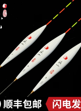 香港无极宋杰麟渔心101孔雀羽浮漂黑坑竞技鲫鱼混养针对清口弱口