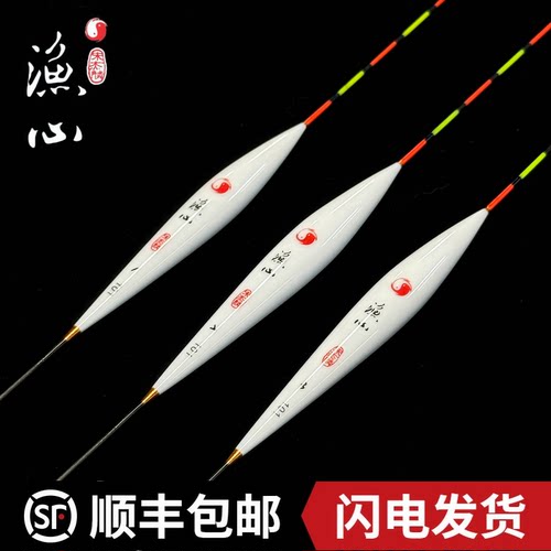 宋杰麟渔心101孔雀羽浮漂