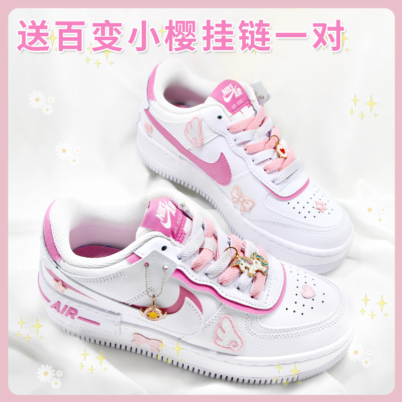适配空军一号女粉白鸳鸯鞋带原装个性af1马卡龙樱花粉色鞋带装饰