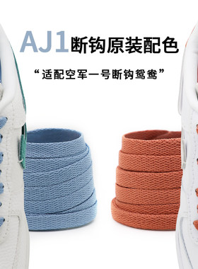 适配耐克af1解构低帮断勾牌鞋